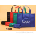 Customized non-woven coated three-dimensional folding bag